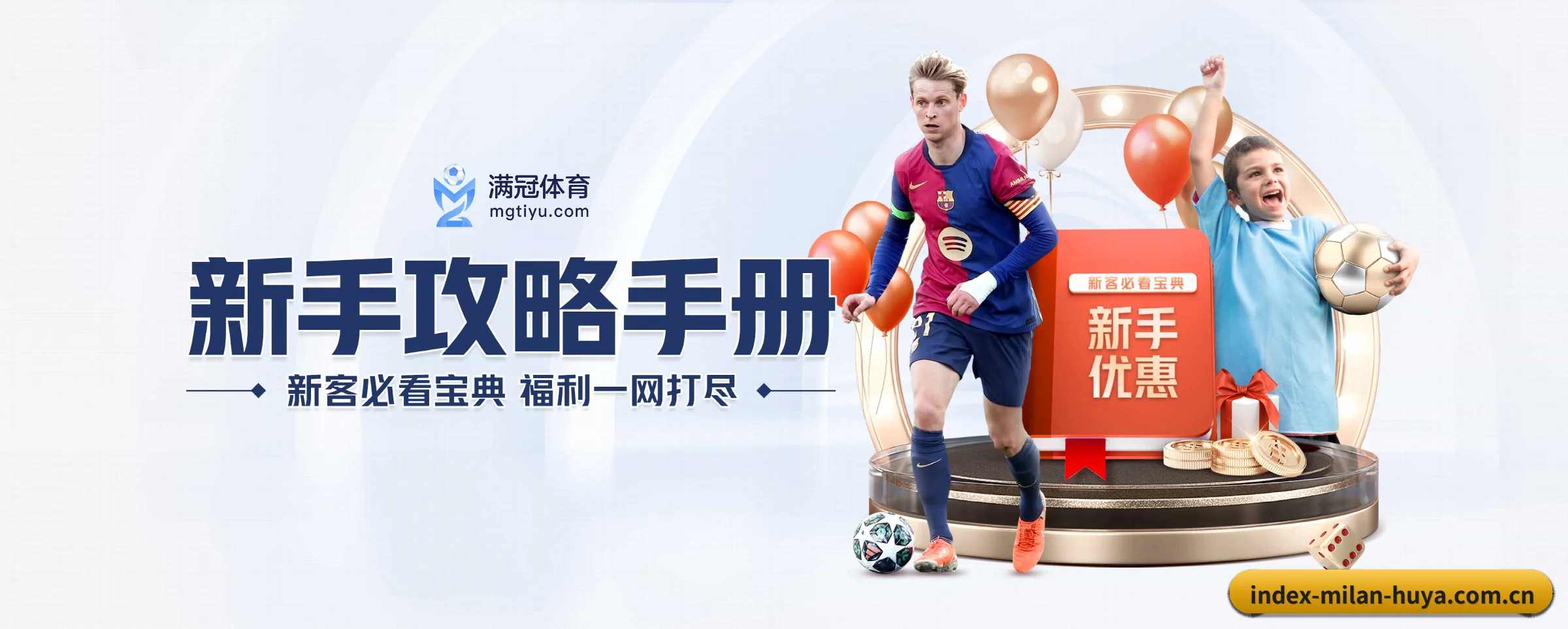 AI 革新